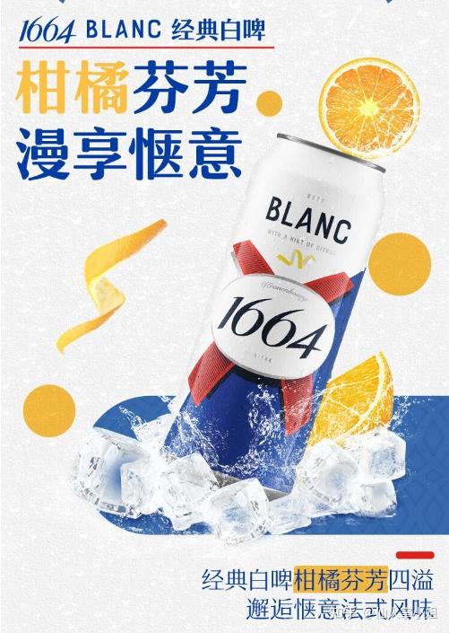 啤酒香气口感味道_啤酒花素材_啤酒品牌推荐