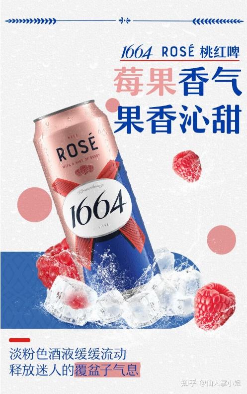 啤酒品牌推荐_啤酒香气口感味道_啤酒花素材