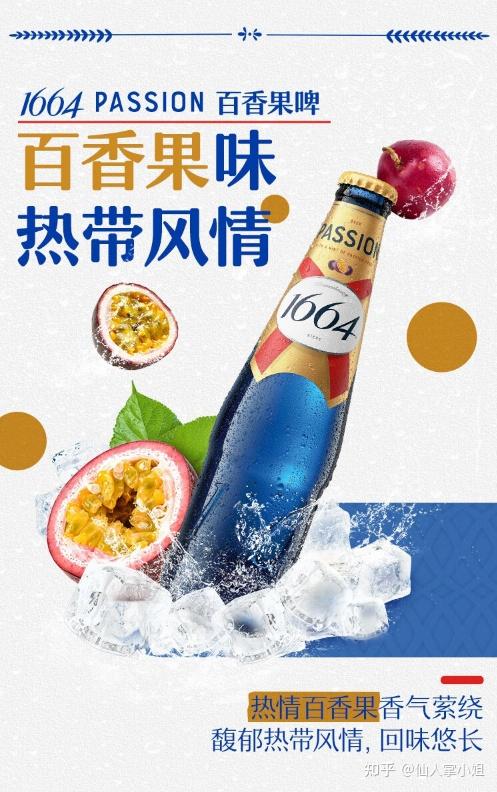 啤酒香气口感味道_啤酒品牌推荐_啤酒花素材