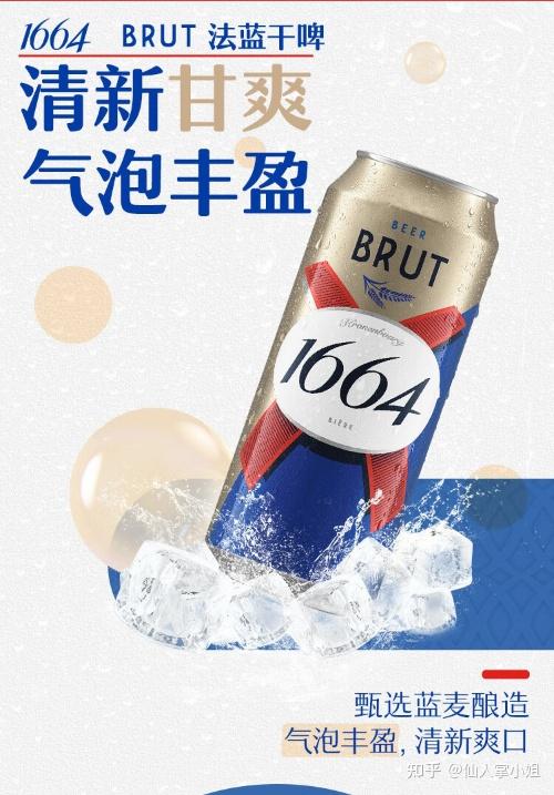 啤酒香气口感味道_啤酒花素材_啤酒品牌推荐