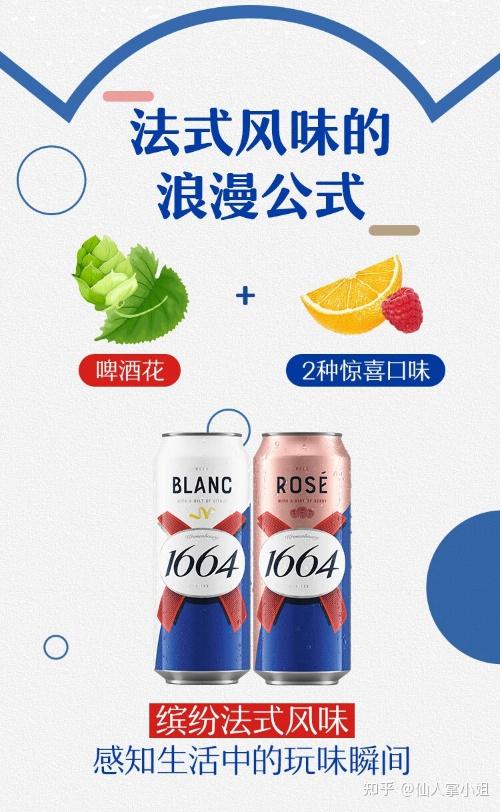 啤酒品牌推荐_啤酒香气口感味道_啤酒花素材