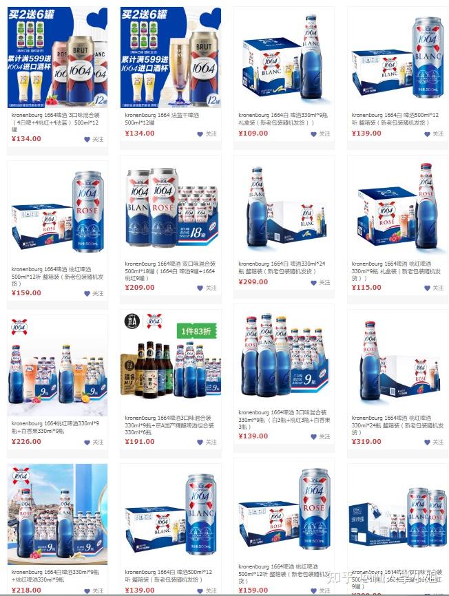 啤酒香气口感味道_啤酒花素材_啤酒品牌推荐