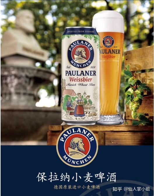 啤酒品牌推荐_啤酒香气口感味道_啤酒花素材