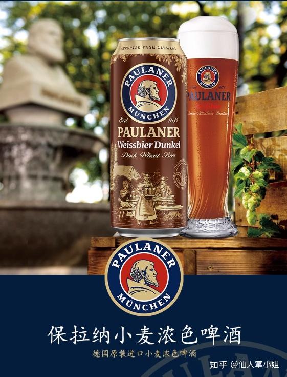 啤酒品牌推荐_啤酒香气口感味道_啤酒花素材