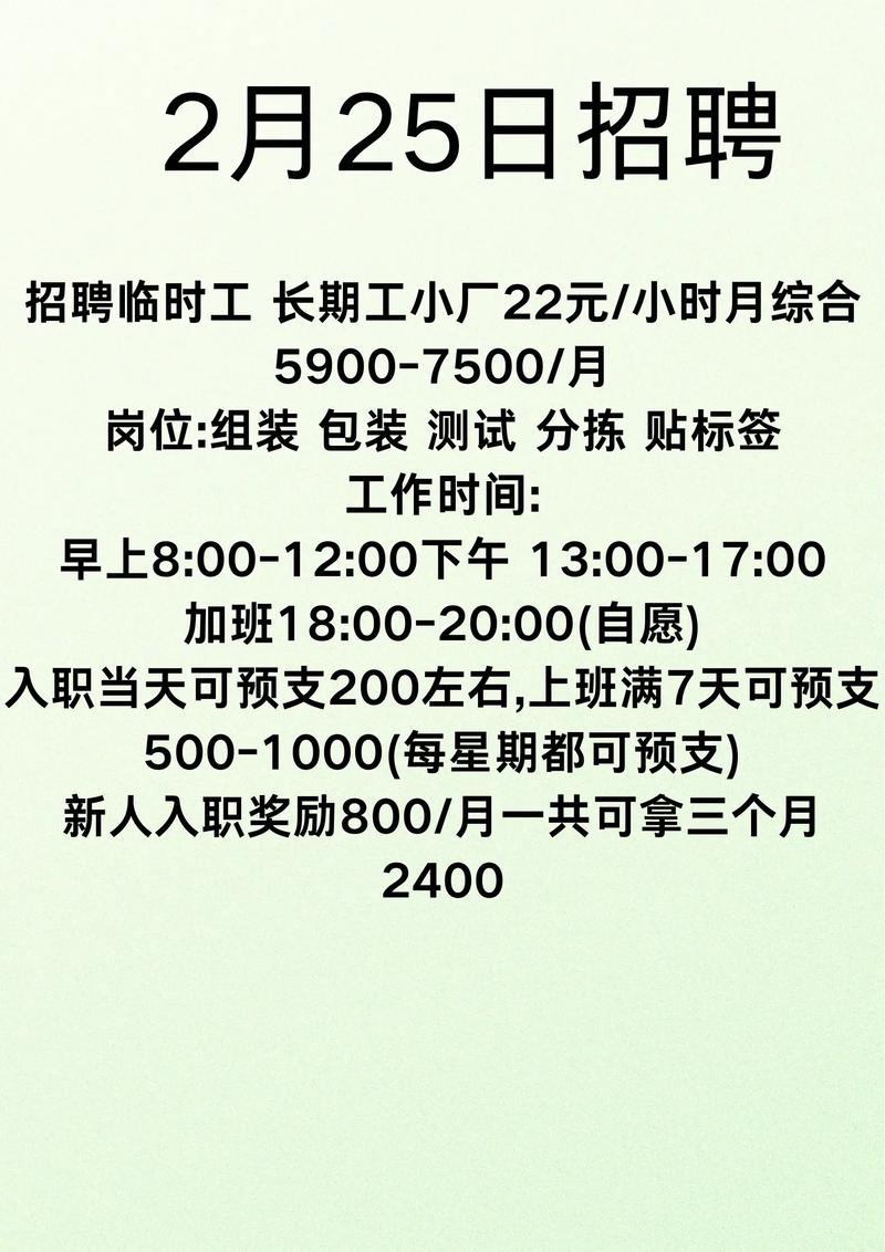 电厂收入构成_电厂员工待遇怎么样_电厂岗位工资待遇