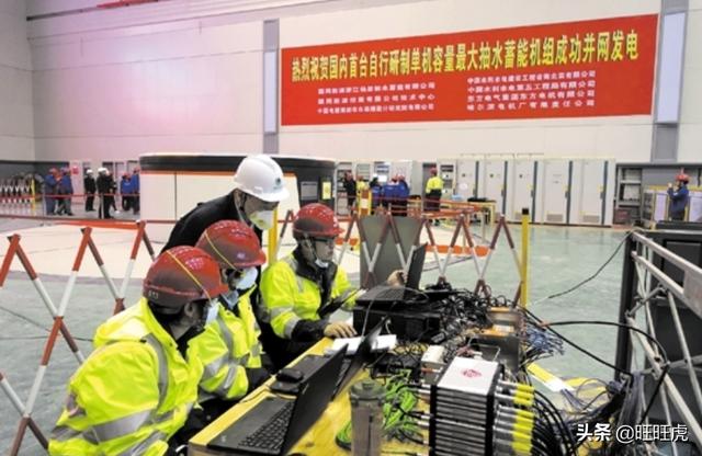 电厂岗位工资待遇_电厂收入构成_电厂员工待遇怎么样