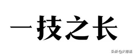 适合去电子厂的人_电子厂待遇现状_电厂员工待遇怎么样