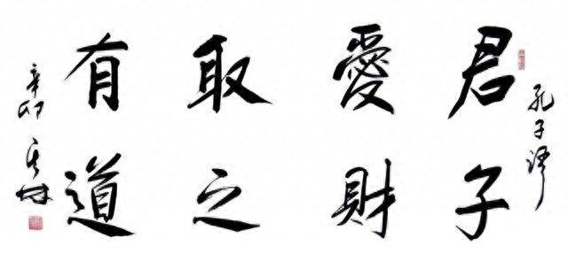 胡雪岩全传启示：君子爱财取之有道，周秀才弃不义财中进士？