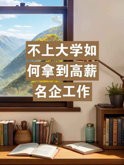 电厂员工待遇怎么样_成为20%的人_高薪岗位比例