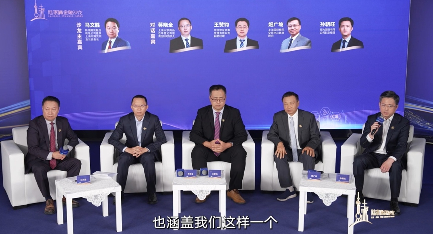 期货市场国际化发展策略_中国期货交易平台_中国大宗商品定价权提升路径