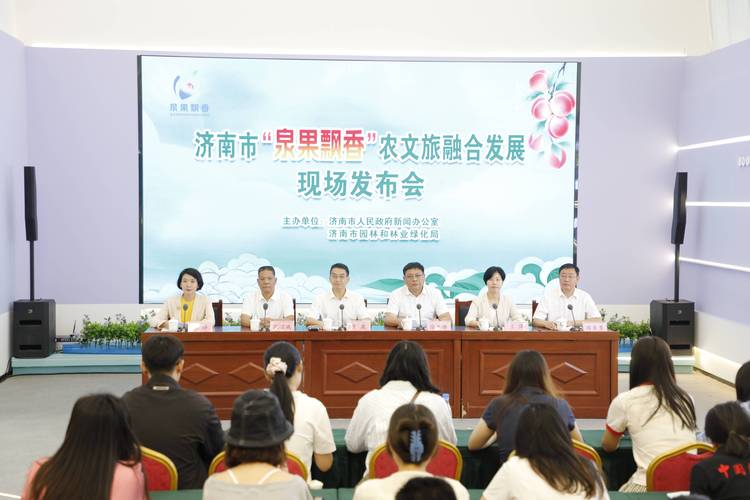 农产品营销渠道冲突与整合研究_济南市农业产业协会产销对接_济南市农产品网络零售额