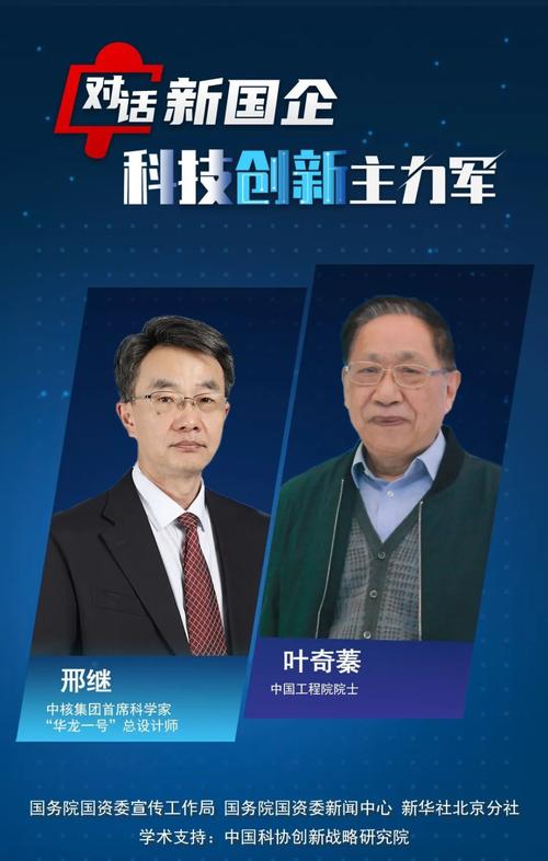 中国深水油气开发_对话新国企·科技创新主力军_中海油研究中心