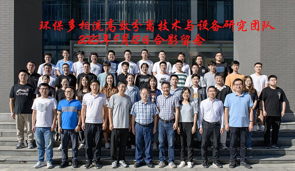 北京石油化工学院高效分离工艺技术研究与测试分中心_中国海洋石油集团有限公司海洋油气工程技术与智能化重点实验室_中海油研究中心