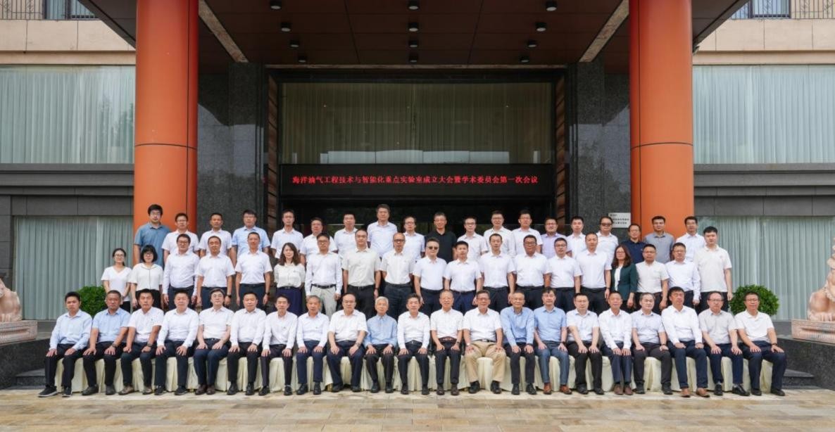 中海油研究中心_北京石油化工学院高效分离工艺技术研究与测试分中心_中国海洋石油集团有限公司海洋油气工程技术与智能化重点实验室