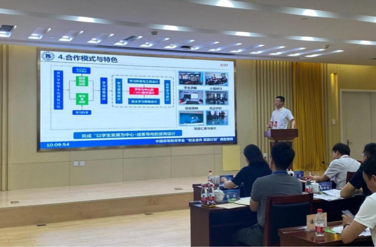 中国海洋石油集团有限公司海洋油气工程技术与智能化重点实验室_北京石油化工学院高效分离工艺技术研究与测试分中心_中海油研究中心