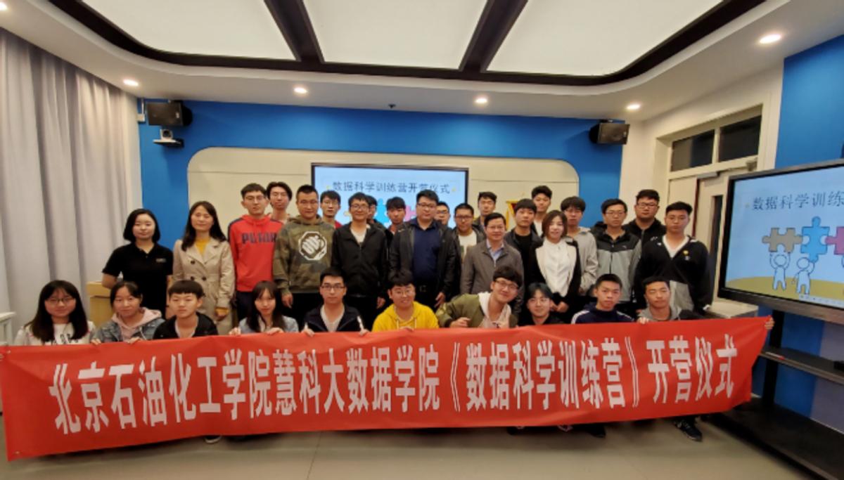 北京石油化工学院高效分离工艺技术研究与测试分中心_中国海洋石油集团有限公司海洋油气工程技术与智能化重点实验室_中海油研究中心