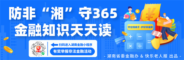 2025年7月17日：配置储蓄险，长期投资稳健之道？