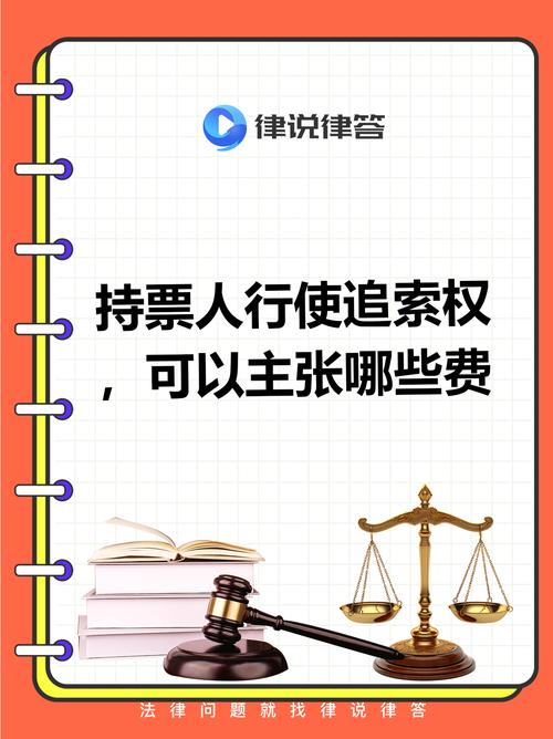 回头背书持票人无追索权_票据回头背书法律效力_记名股票转让要进行背书转让