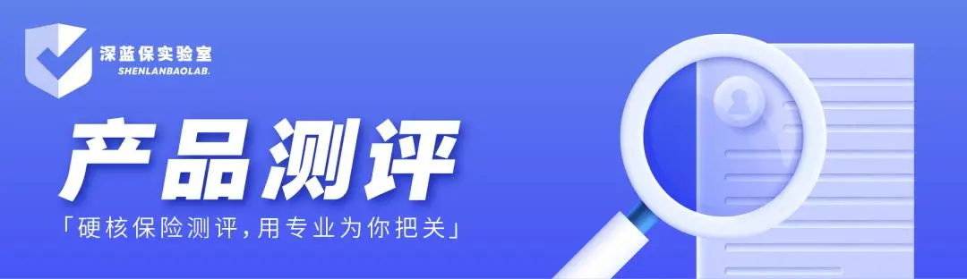 2025年首份年金险排行榜发布！养老年金险转型时代来临？