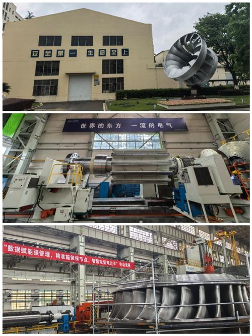 东方电机有限公司简介：大型发电设备骨干企业及业务范围