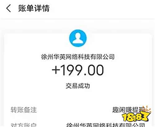 看广告赚钱的app软件哪个好 能赚钱的app上线送30元排行榜