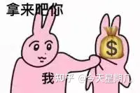 基金投资技巧分享_理财小白基金入门_理财产品 估值
