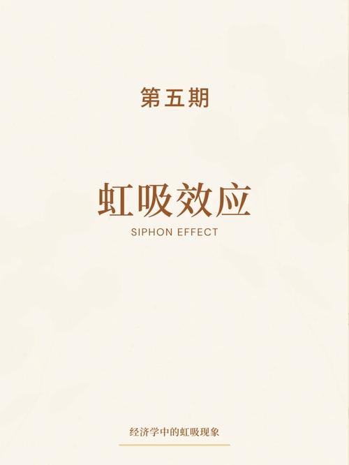 虚拟经济对实体经济的影响_虚拟经济的利润来源_实体经济与虚拟经济协调发展