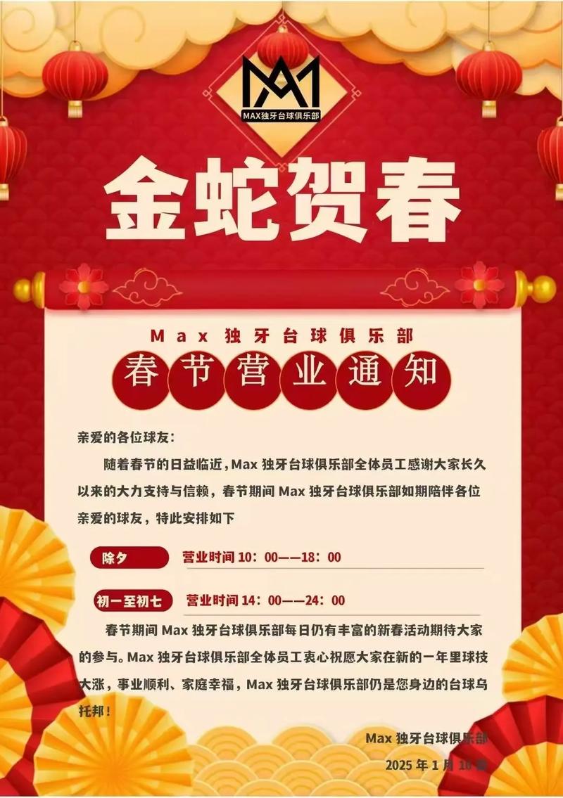 北京金陵饭店 关闭 金陵饭店 全国化进程_金陵饭店投资分析报告