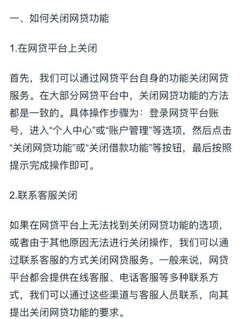 P2P网贷行业流动性危机及监管政策影响_招财猫P2P平台良性退出公告_招财猫理财合法吗?
