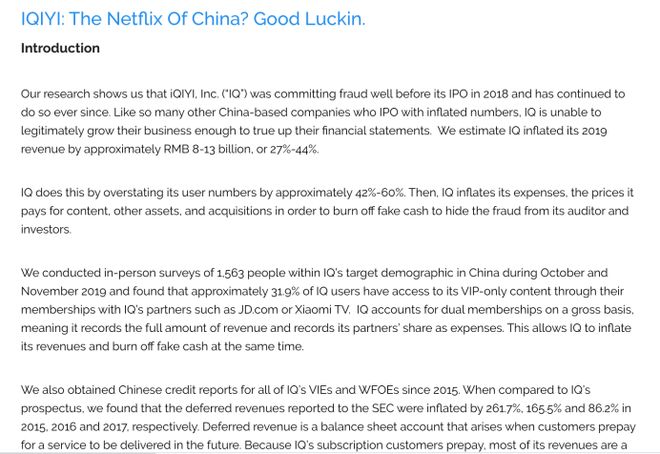 浑水公司做空案例_浑水调研方法详解_中国浑水公司