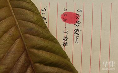 个人借款有效期多少年？如何计算及保障债权时效？