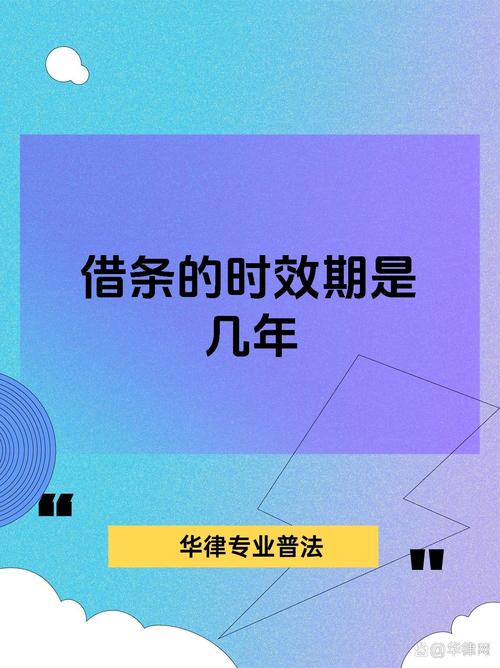 个人借款有效期多少年_子女向父母借款要还吗_借款有效期是多长时间