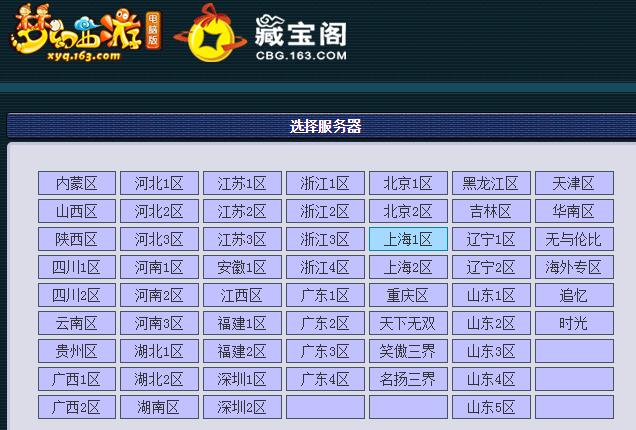 9102年还有能挣钱的网游？Dota2、剑网3、逆水寒玩家这