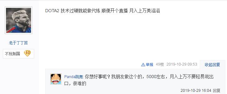 最挣钱网游推荐_网游赚钱方式_网络游戏哪个能赚钱