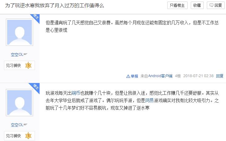 网络游戏哪个能赚钱_网游赚钱方式_最挣钱网游推荐