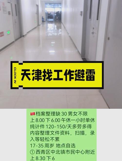 兼职打游戏赚钱200元_大学生兼职洗钱陷阱_网络游戏哪个能赚钱