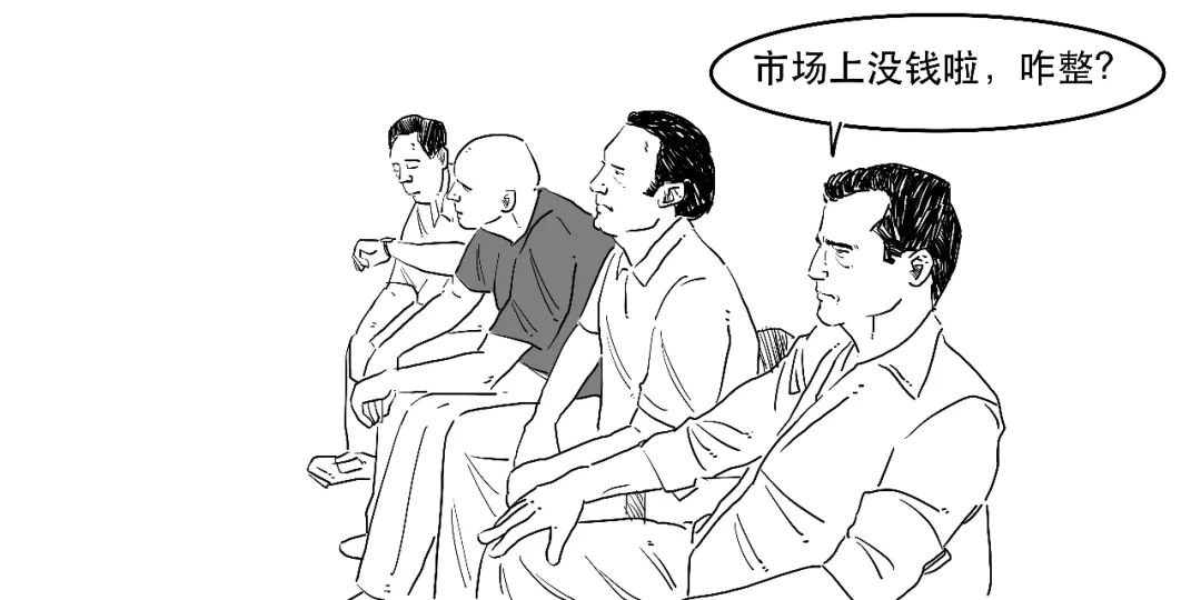 央行逆回购操作_央行正回购操作_逆回购资金到账时间