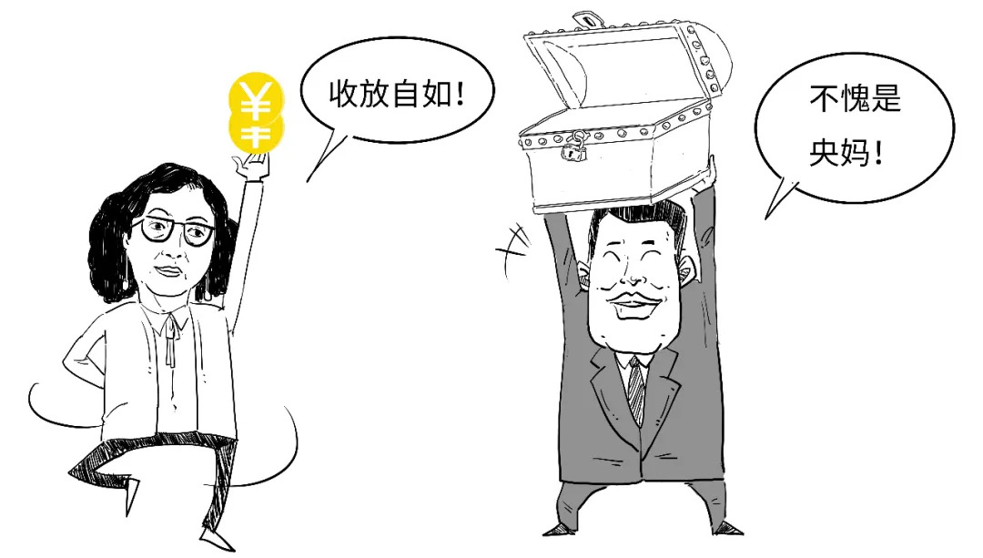 央行逆回购操作_央行正回购操作_逆回购资金到账时间