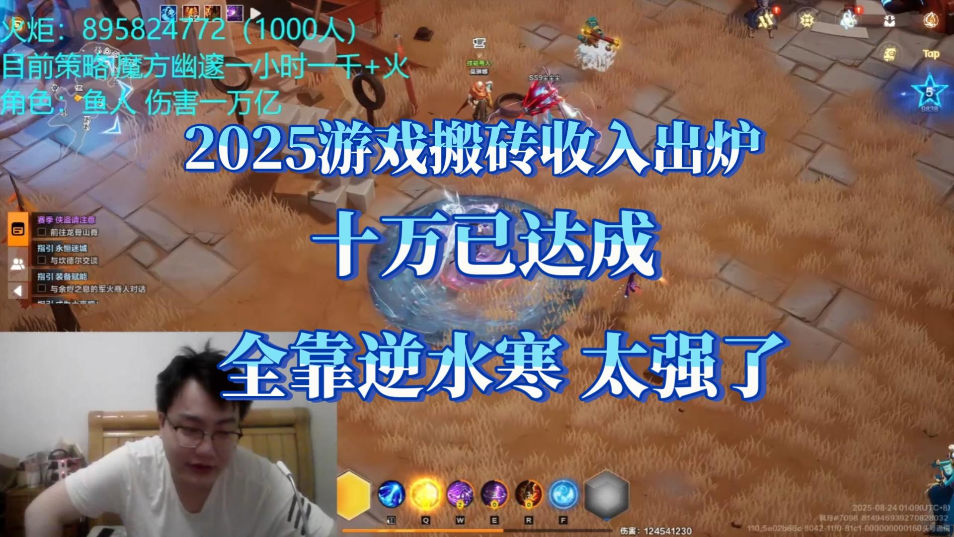 挂机年赚10万实战经验分享_网游搬砖《逆水寒》黄金服收益攻略_网络游戏哪个能赚钱