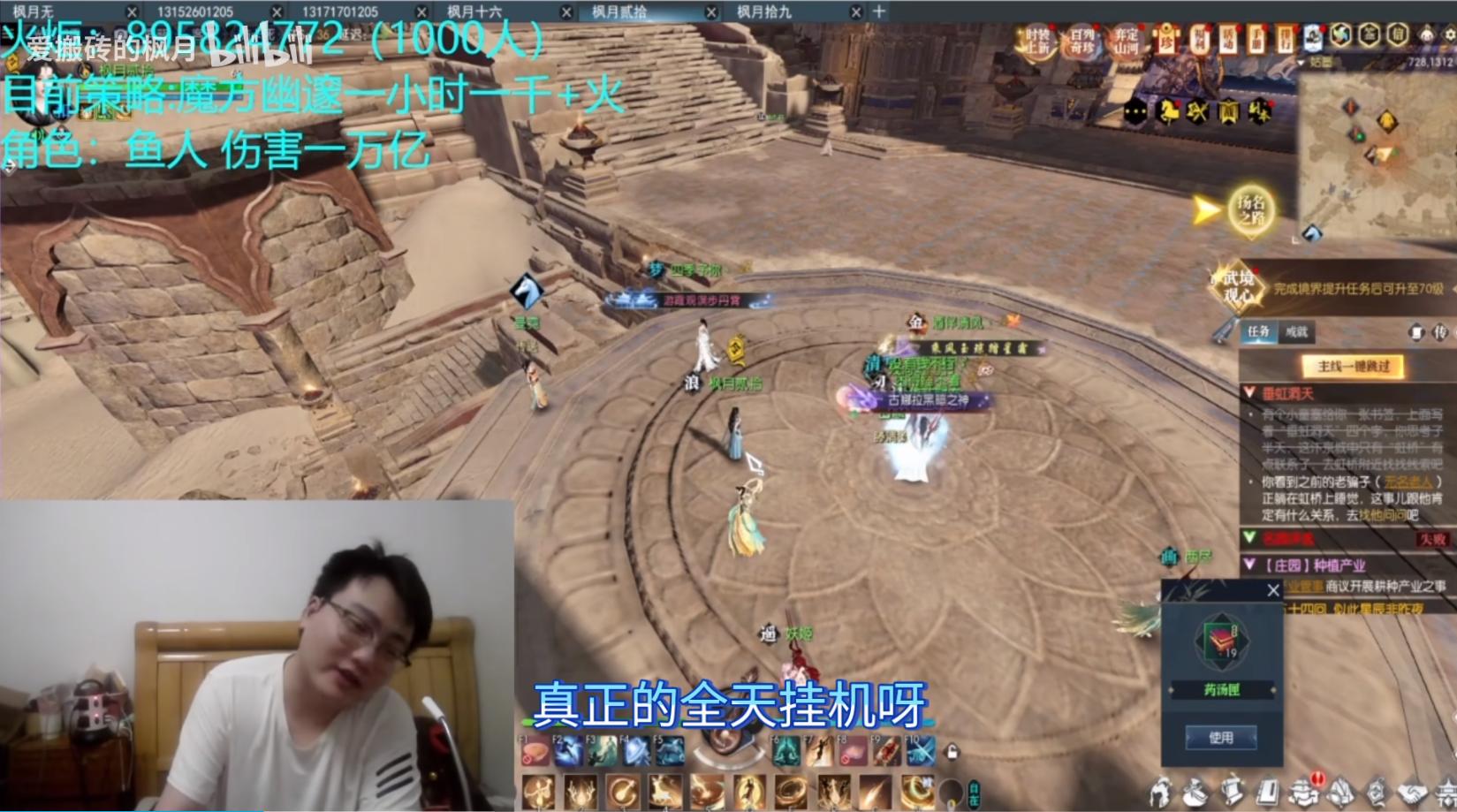 网游搬砖《逆水寒》黄金服收益攻略_挂机年赚10万实战经验分享_网络游戏哪个能赚钱