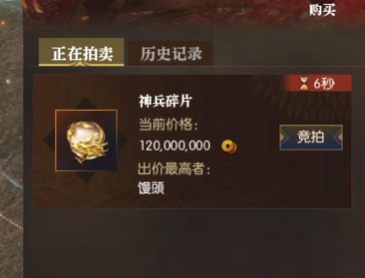 挂机年赚10万实战经验分享_网络游戏哪个能赚钱_网游搬砖《逆水寒》黄金服收益攻略