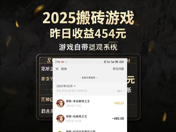 网络游戏哪个能赚钱_网游搬砖《逆水寒》黄金服收益攻略_挂机年赚10万实战经验分享