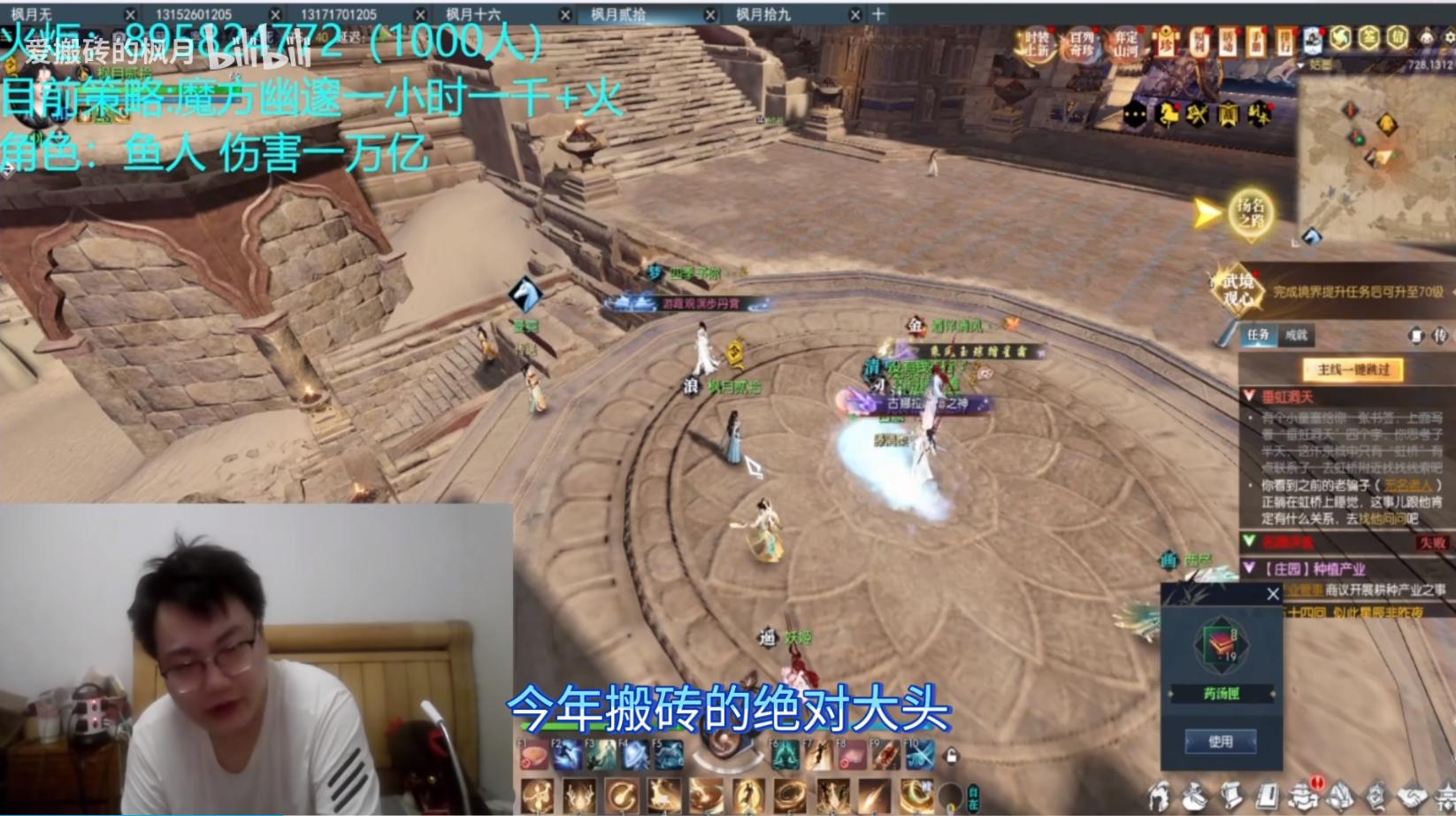 网游搬砖《逆水寒》黄金服收益攻略_网络游戏哪个能赚钱_挂机年赚10万实战经验分享