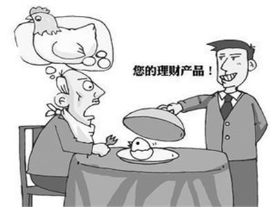 老人理财乱象丛生，如何避免投资理财陷阱？佰佰安全网来支招