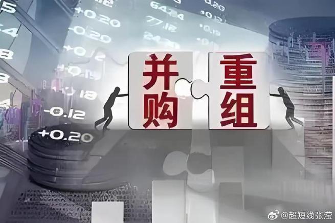 上海国企改革并购重组方案_集成电路生物医药新材料产业布局_上海国资改革 概念股