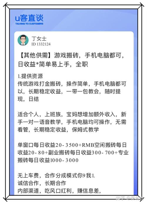 2025年最适合打金搬砖的游戏排行榜_网络游戏哪个能赚钱_梦幻西游手游打金搬砖攻略