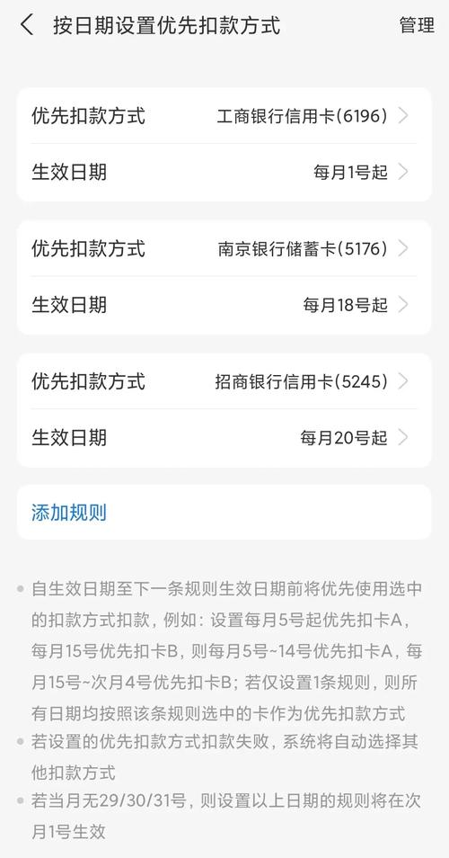 中行信用卡还款日更改_中信银行信用卡修改账单日规则_中信信用卡修改账单日延长还款时间