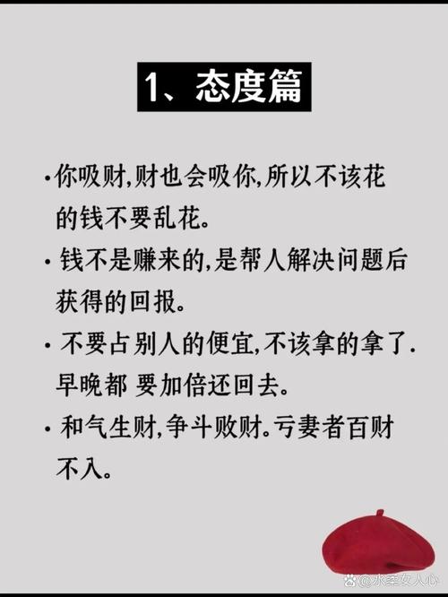 别让‘等有了钱再说’误钱程，年轻人理财真的遥不可及？