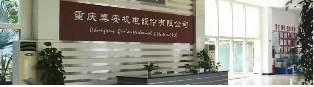 秦安股份期货投资收益_秦安股份炒期货利润分析_炒期货一年赚6亿