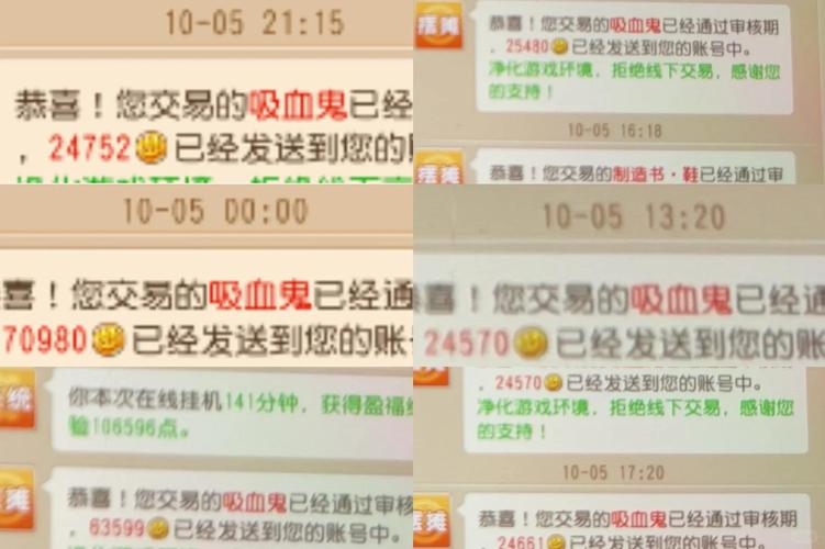 玩什么网游能赚钱_赚钱网游方式 新大话西游2 代练游戏推荐